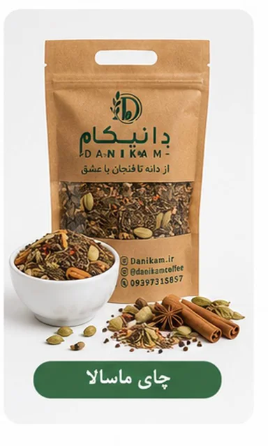 چای ماسالا